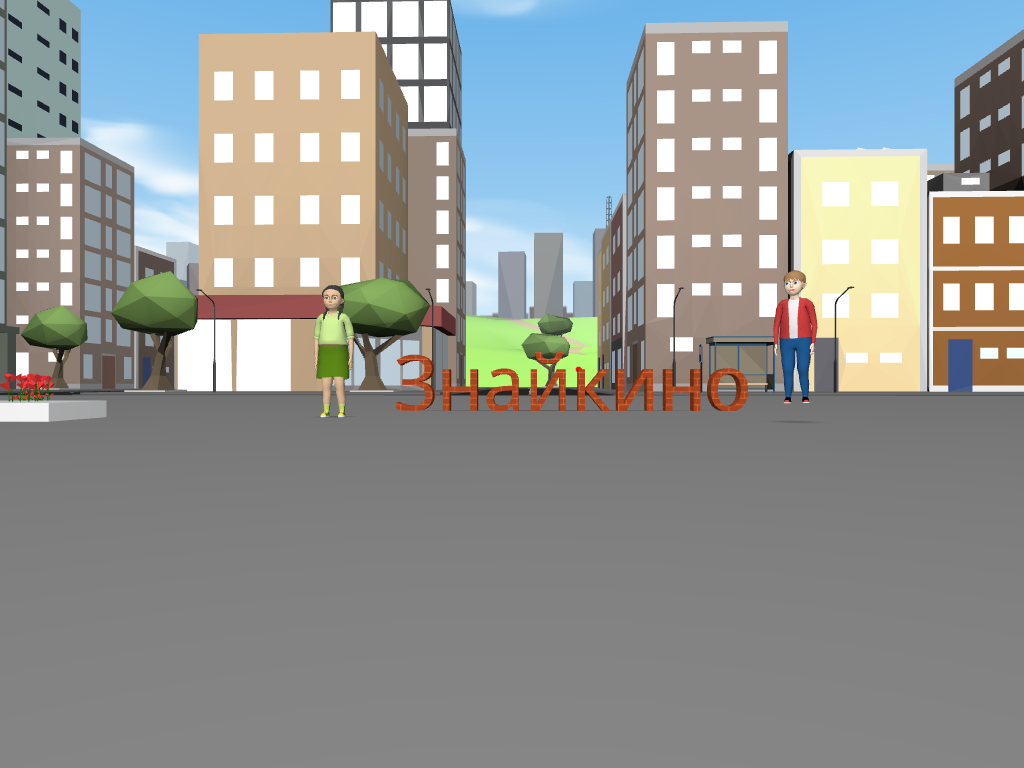 CoSpaces Edu :: Знайкино